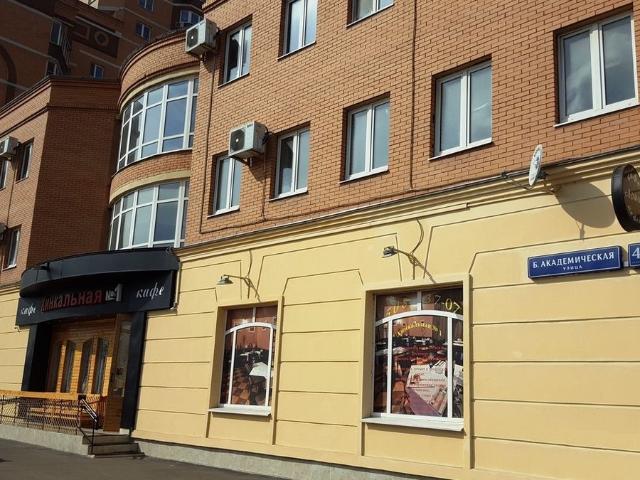 Недвижимость аренда в Москва