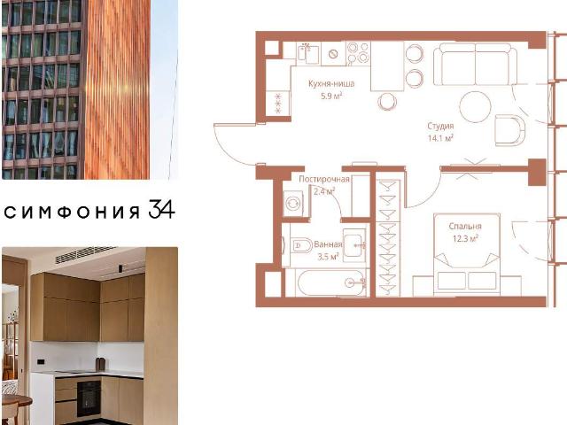 Недвижимость продажа в Москва