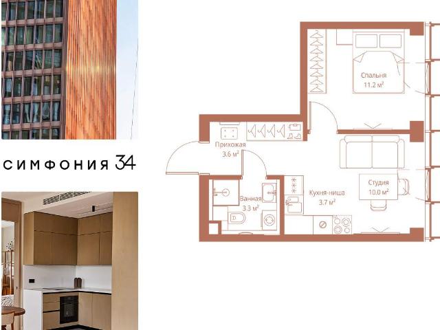 Недвижимость продажа в Москва