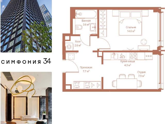 Недвижимость продажа в Москва