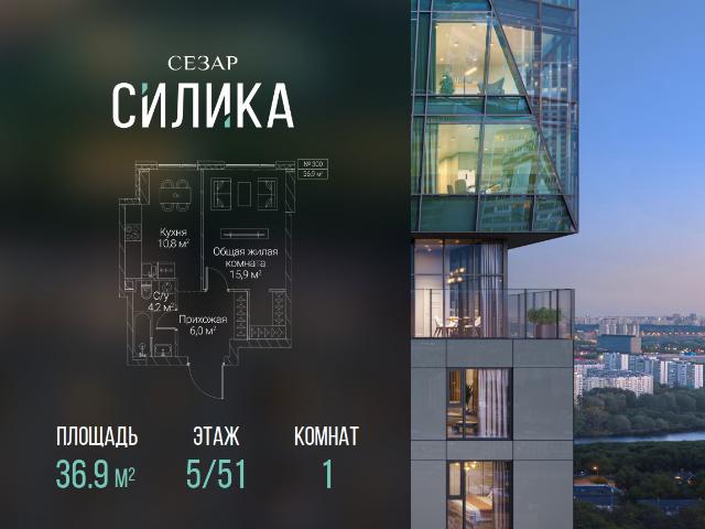 Недвижимость продажа в Москва