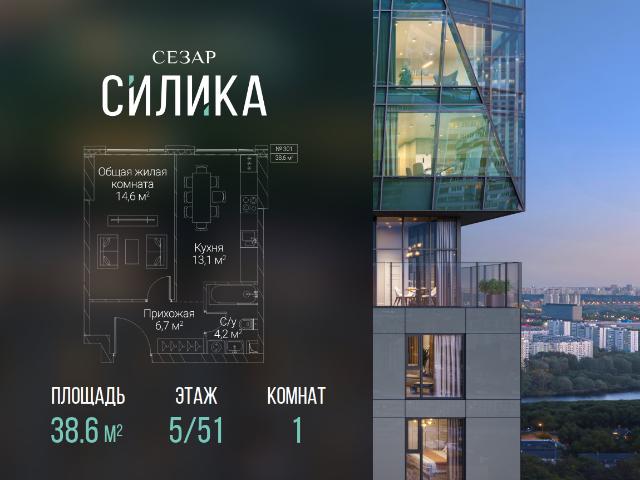 Недвижимость продажа в Москва