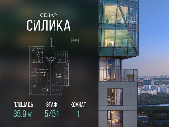 Недвижимость продажа в Москва