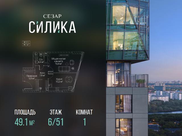 Недвижимость продажа в Москва