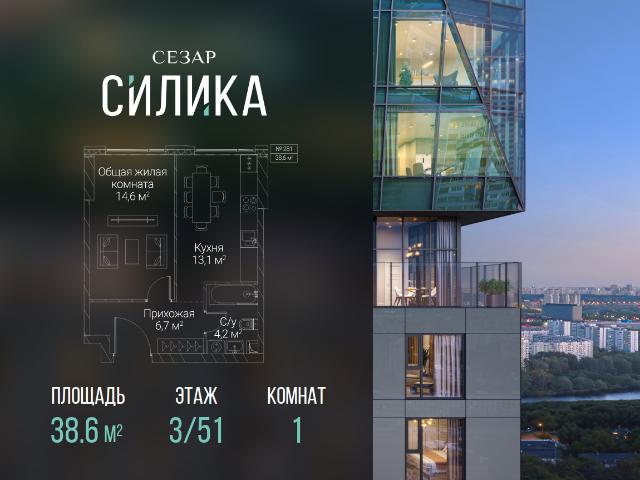 Недвижимость продажа в Москва