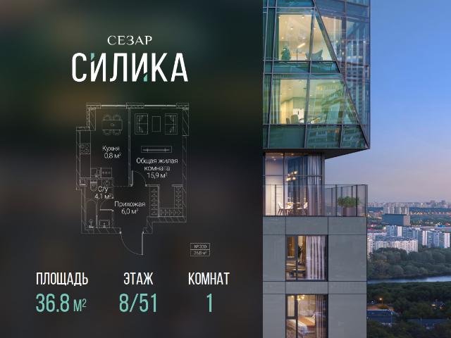 Недвижимость продажа в Москва