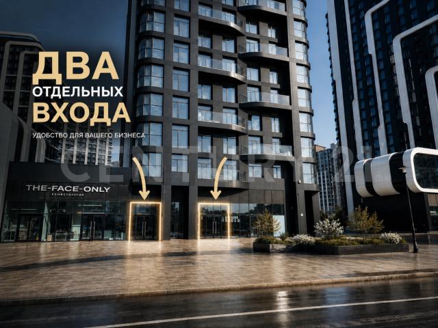 Недвижимость аренда в Москва