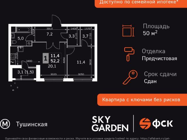 Недвижимость продажа в Москва