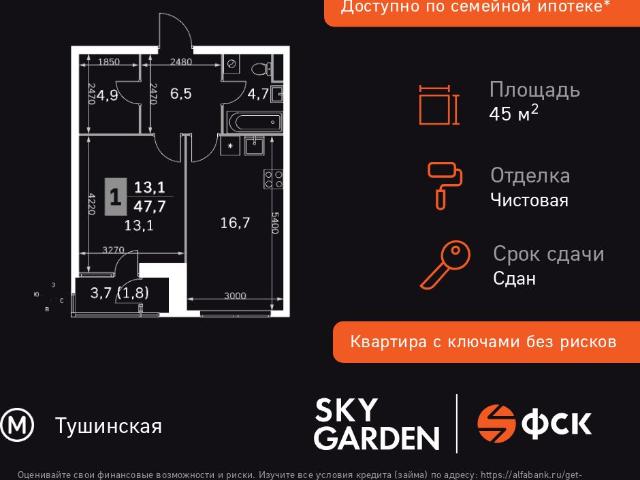 Недвижимость продажа в Москва