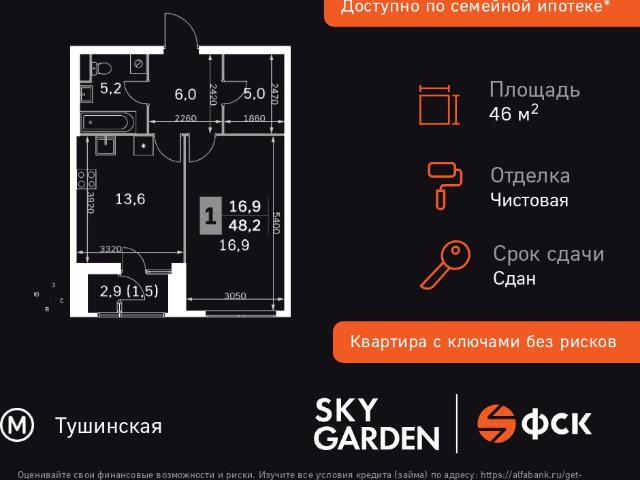 Недвижимость продажа в Москва