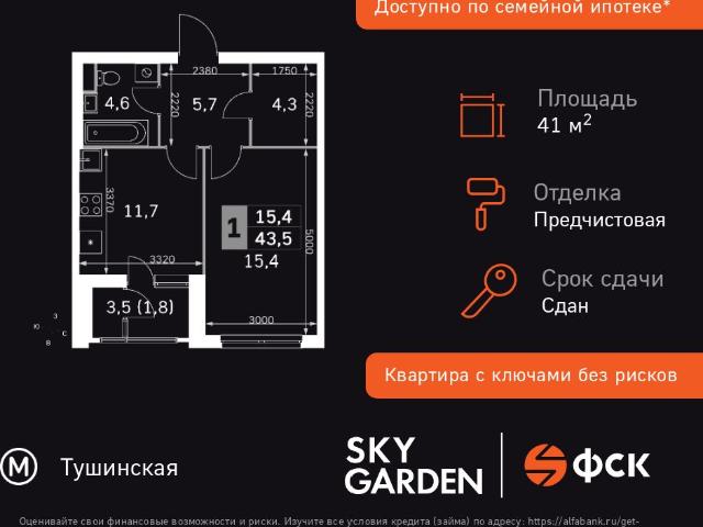 Недвижимость продажа в Москва