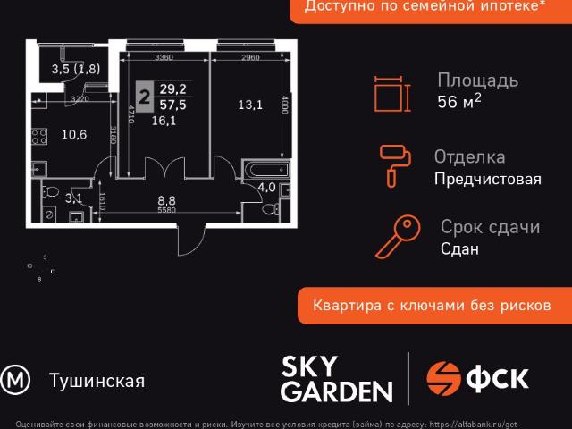 Недвижимость продажа в Москва