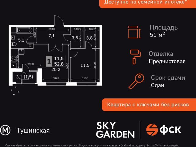 Недвижимость продажа в Москва