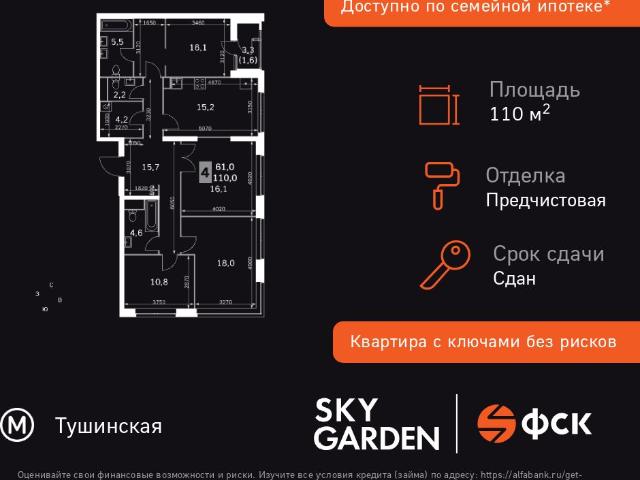Недвижимость продажа в Москва
