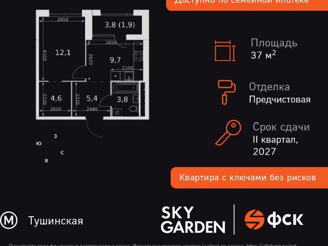 Недвижимость продажа в Москва