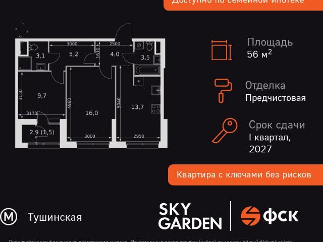 Недвижимость продажа в Москва