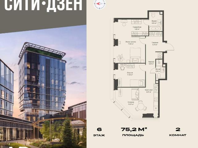 Недвижимость продажа в Москва