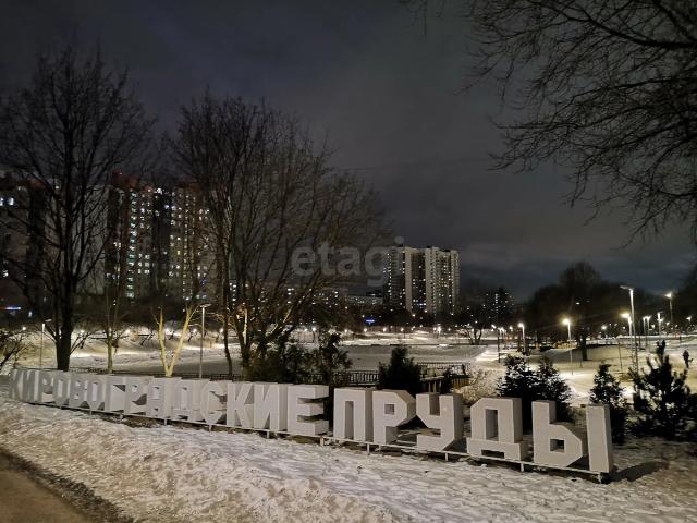 Квартира продажа в Москва