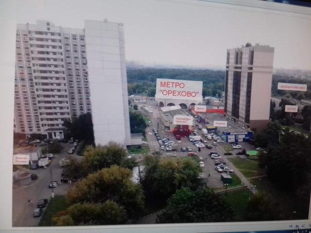 Квартира продажа в Москва