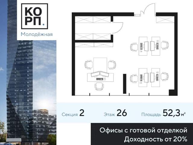 Квартира продажа в Москва