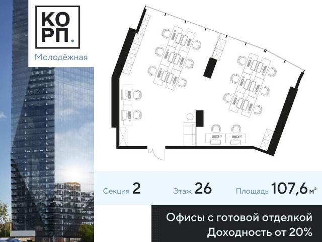 Квартира продажа в Москва