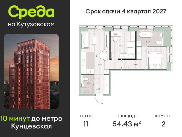 Недвижимость продажа в Москва, Московская область