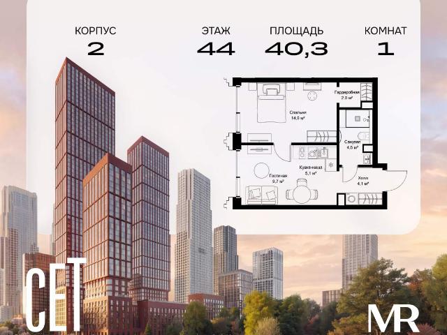Недвижимость продажа в Москва