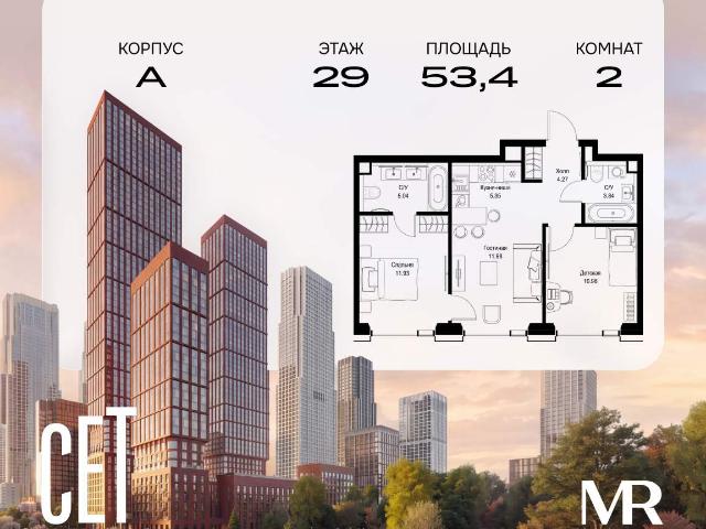 Недвижимость продажа в Москва