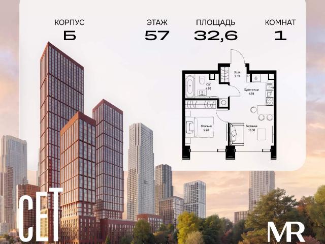 Недвижимость продажа в Москва