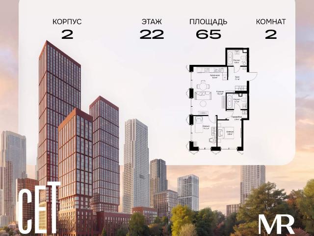 Недвижимость продажа в Москва
