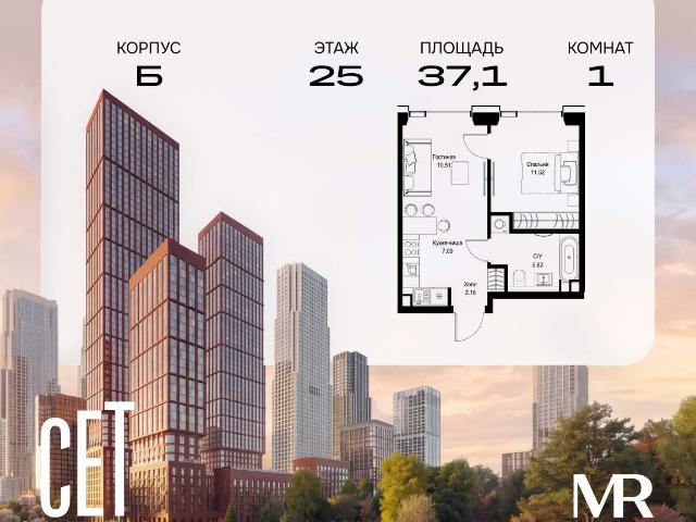 Недвижимость продажа в Москва