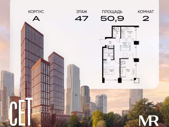 Недвижимость продажа в Москва