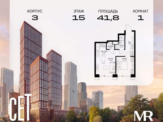 Недвижимость продажа в Москва
