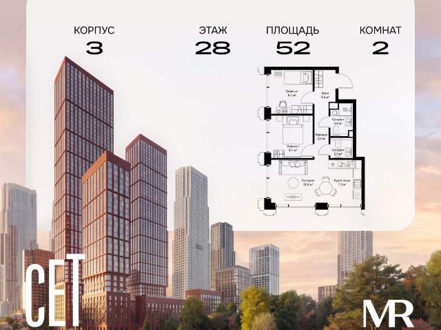 Недвижимость продажа в Москва