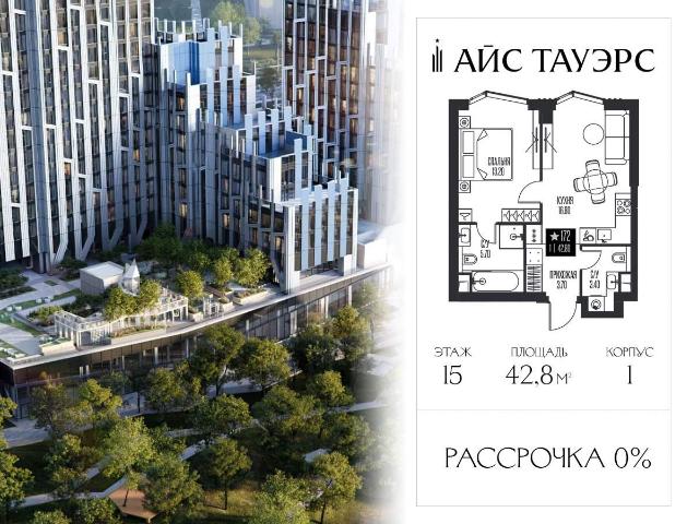 Недвижимость продажа в Москва
