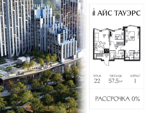 Недвижимость продажа в Москва