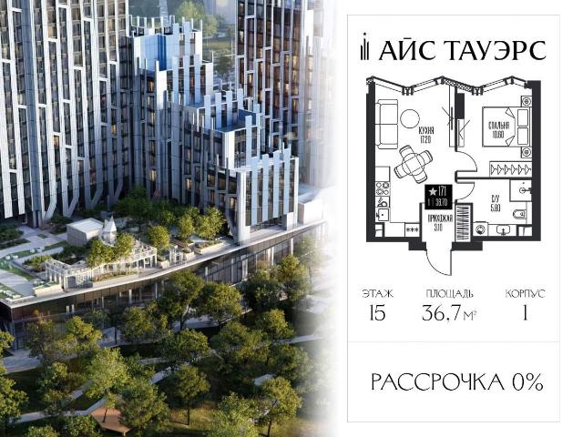 Недвижимость продажа в Москва