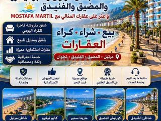 Appartement location à Martil, Tanger-Tétouan