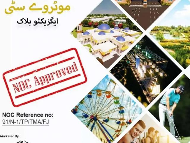 Land for sale in جی-11, اسلام آباد