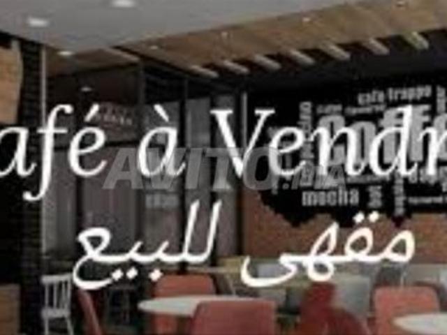 Local commercial vente à El Ma, Gharb-Chrarda-Beni Hssen