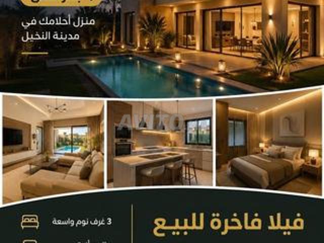 Propriété vente à L'Oriental