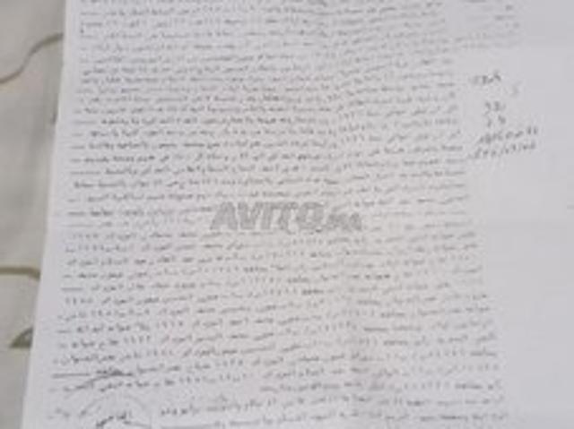 Propriété vente à Zaïo