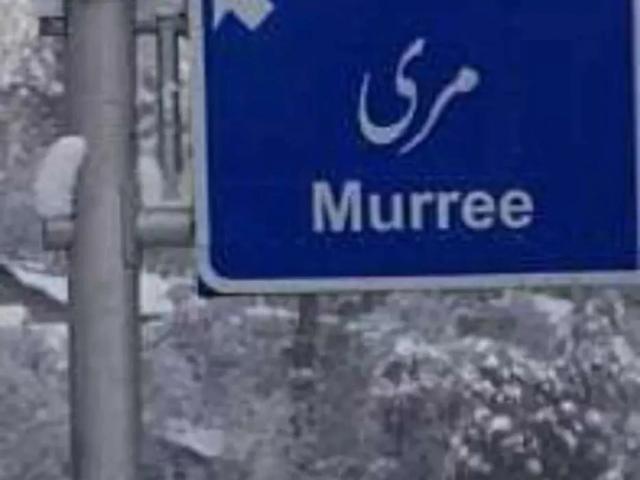 Land for sale in ملتان, ملتان ڈویژن