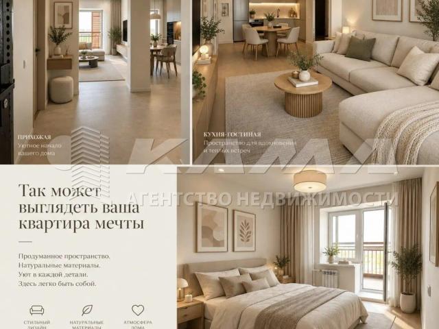 Квартира продажа в Татарстан Республика
