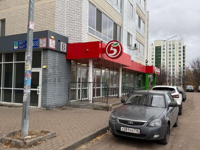 Квартира продажа в Татарстан Республика