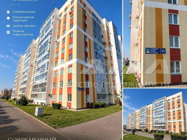 Квартира продажа в Татарстан Республика