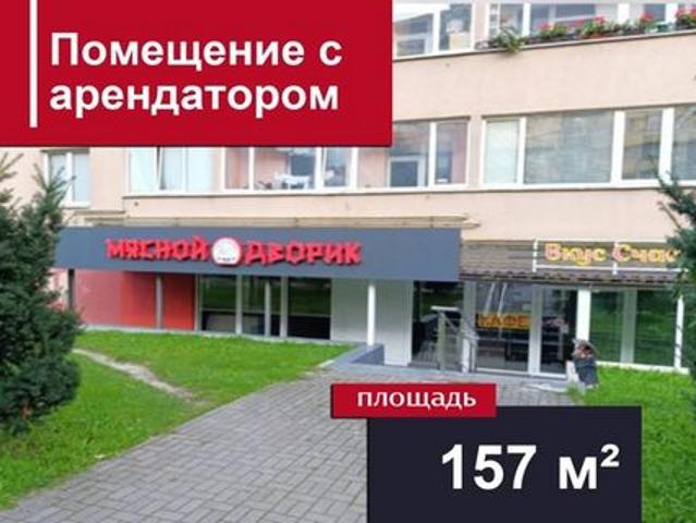 Недвижимость продажа в Калининград, Калининградская область