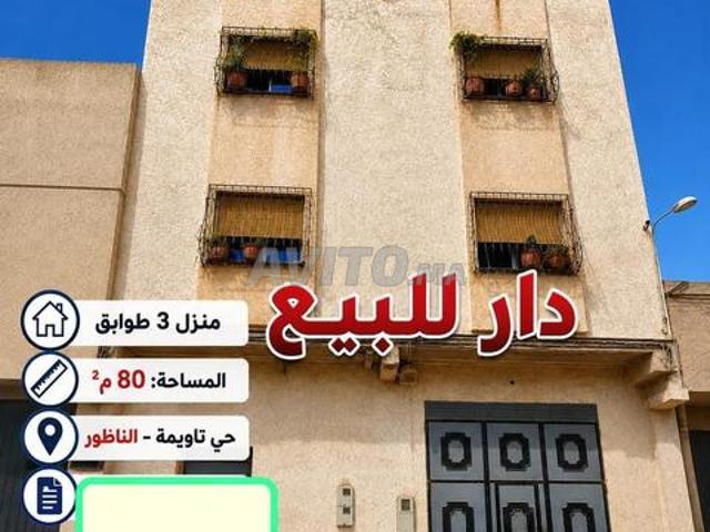 Maison vente à Nador