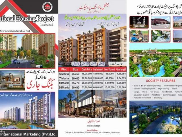 Land for sale in Islamabad