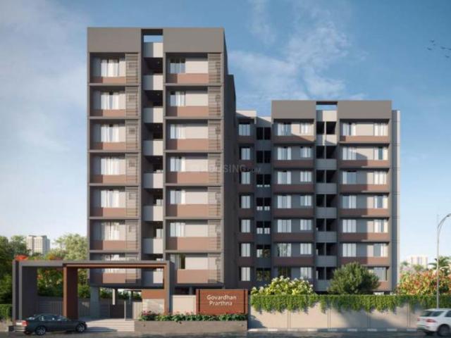 Flat for sale in Nava Naroda, Gujarat